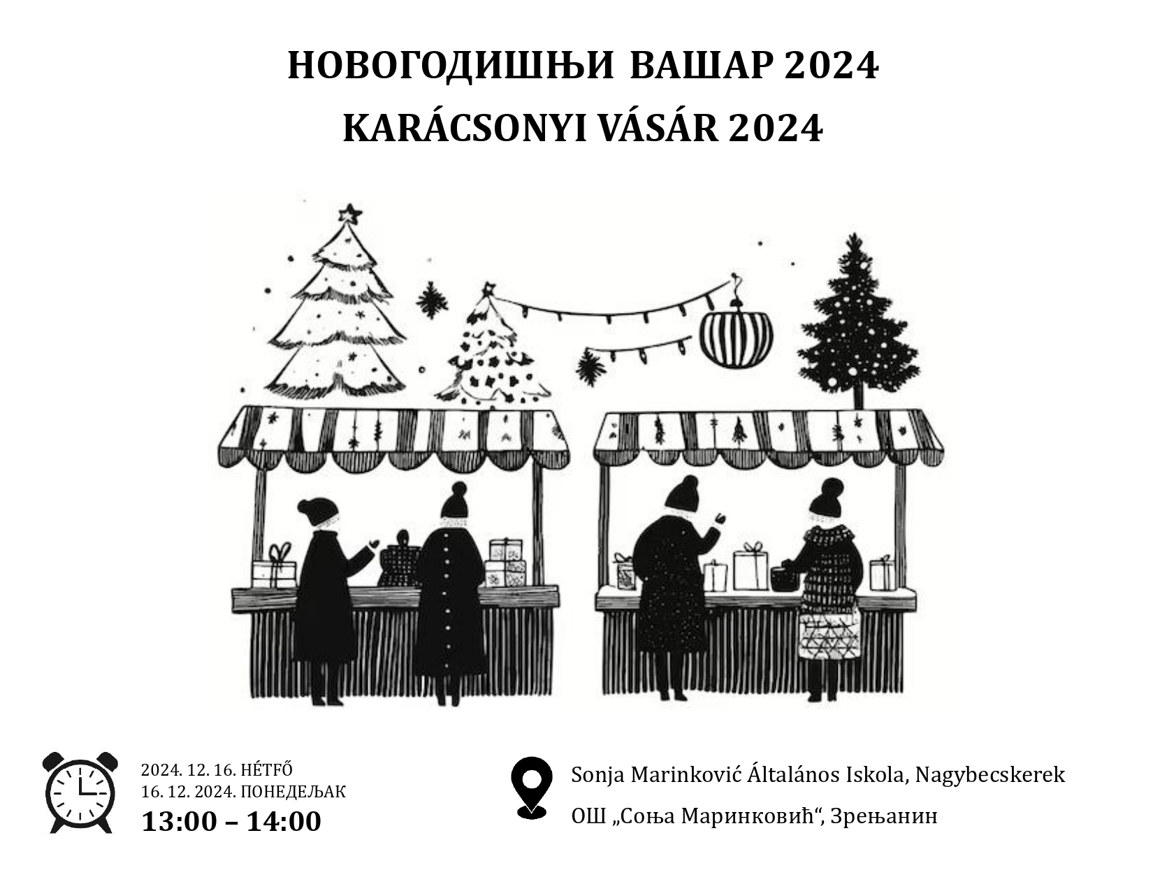 НОВОГОДИШЊИ ВАШАР 2024_page-0001